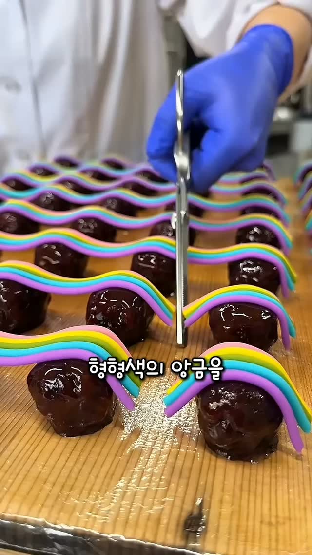 Ougiya Artisan Creates Rainbow Wagashi Desserts