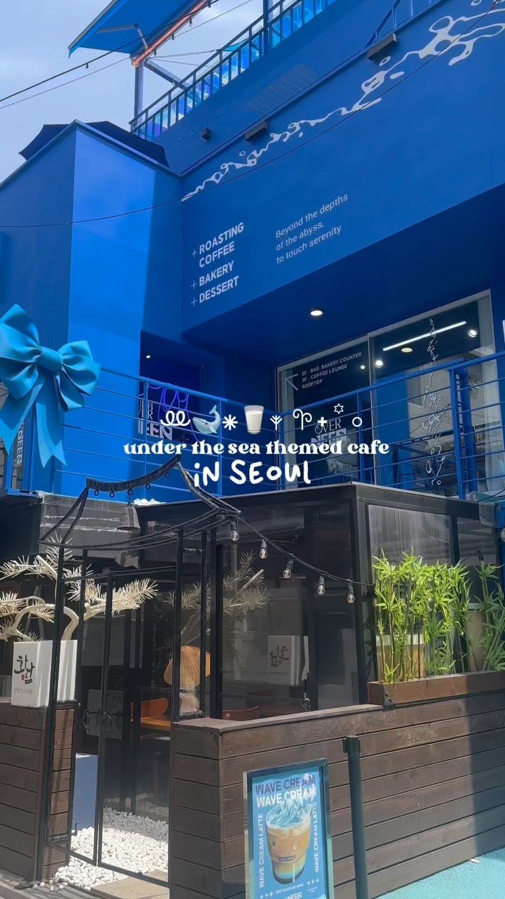 1 Cafes in Seoul