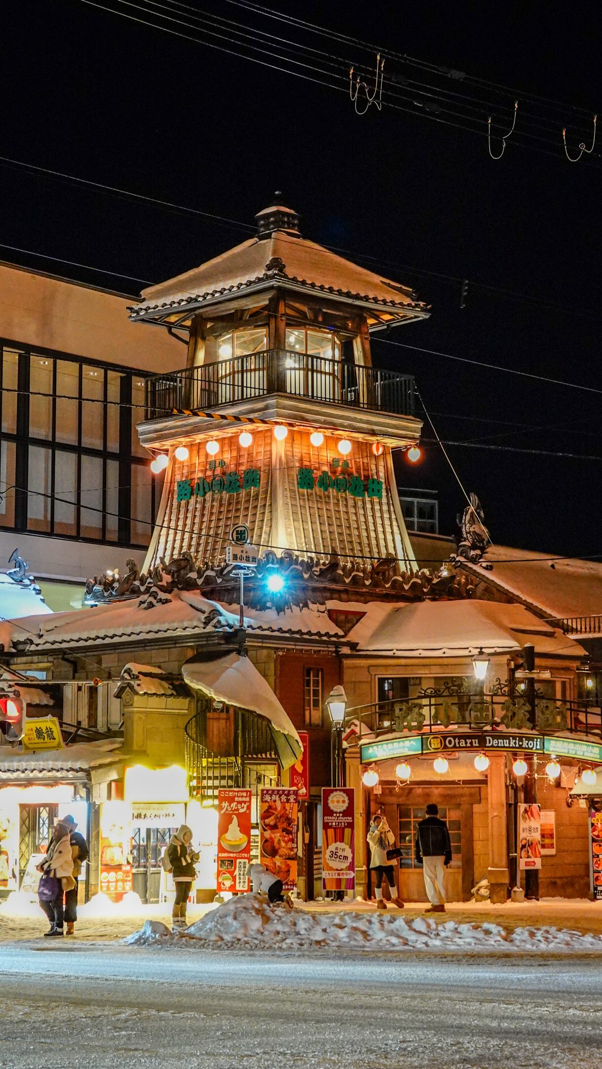 15 Attractions in Japan
