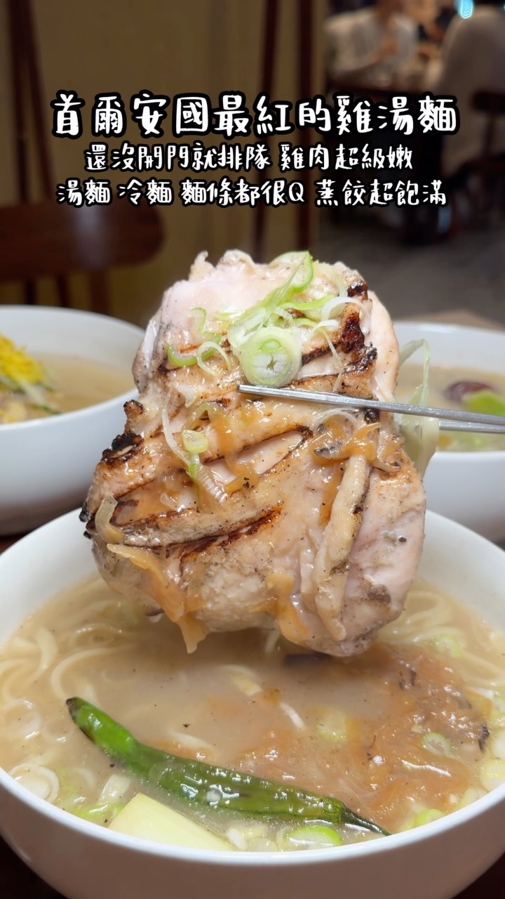 1 Restaurants in Seoul