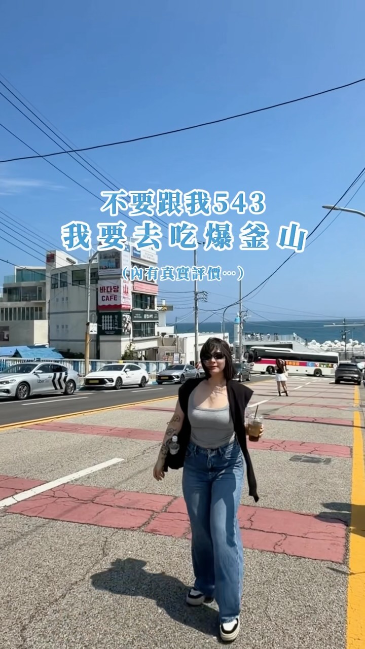 8 Restaurants in Busan