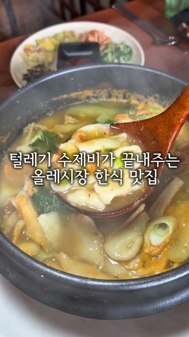 Jeju Island Eateries: Market and Traditional Pub