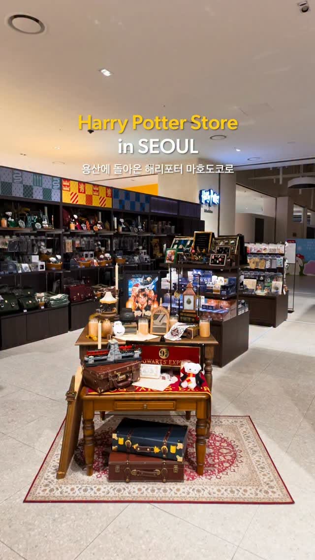 2 Bars in Seoul