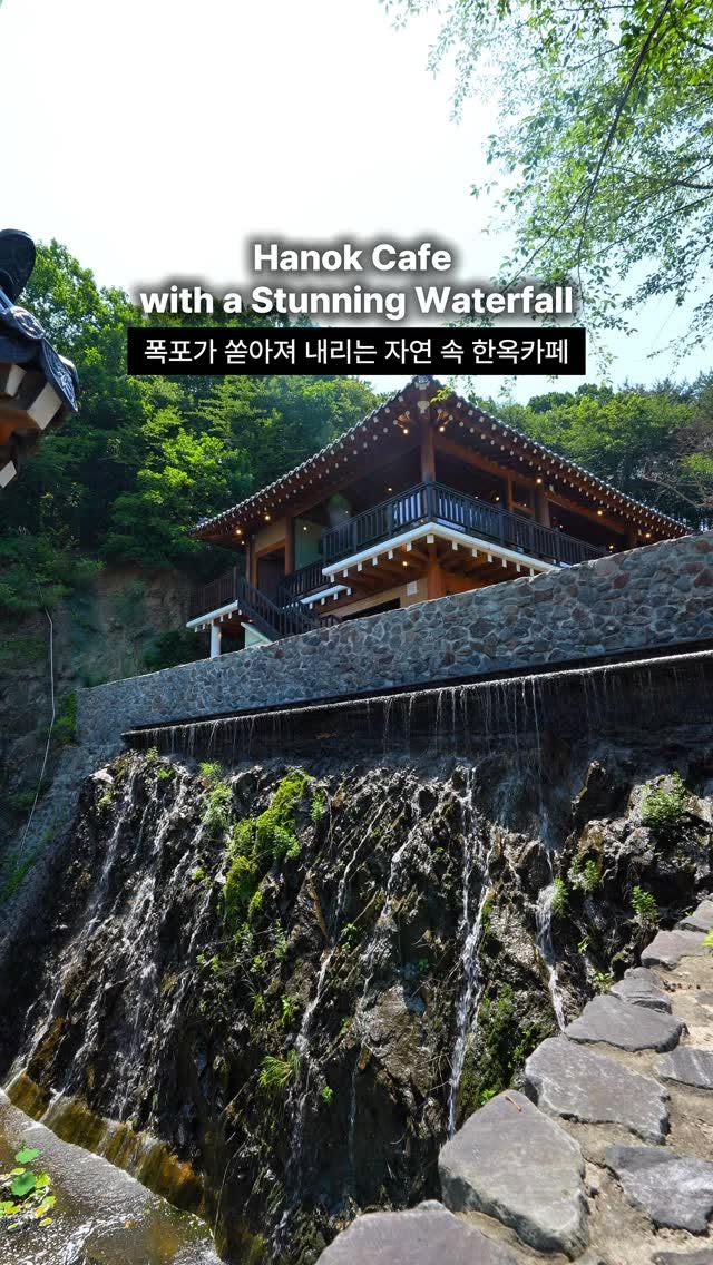 Waterfall Hanok Cafe Near Seoul