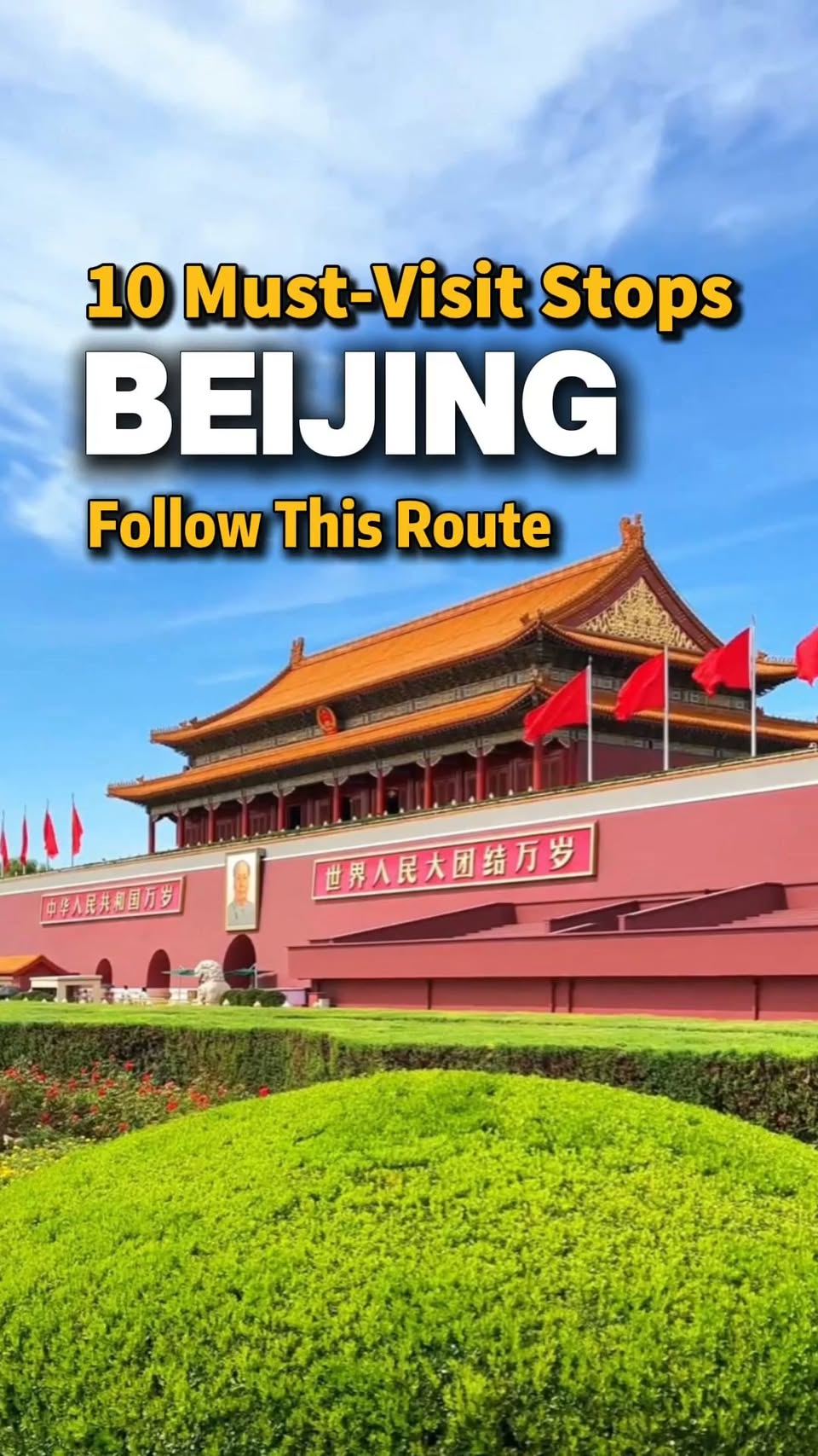 9 Attractions in Bei Jing Shi