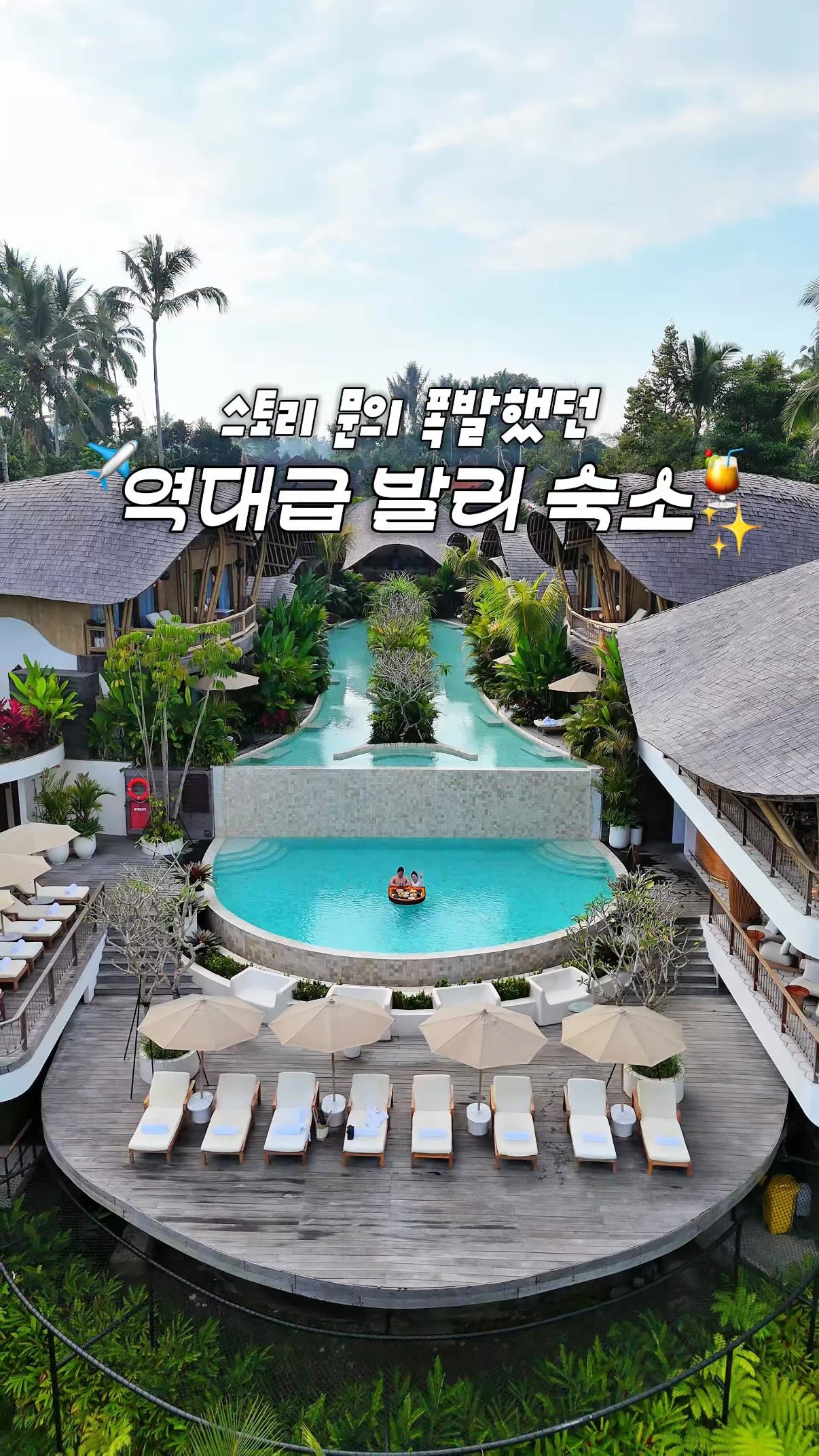 Bambootel Sawah View: Korean Tourist Hotspot