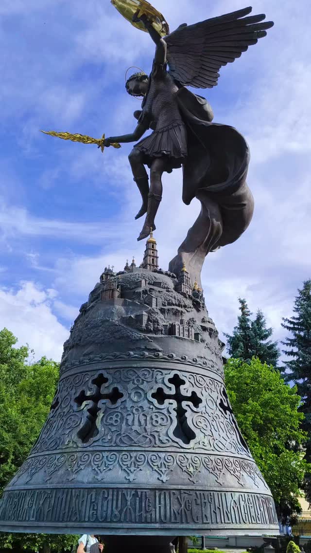 2 Parks in Kyiv