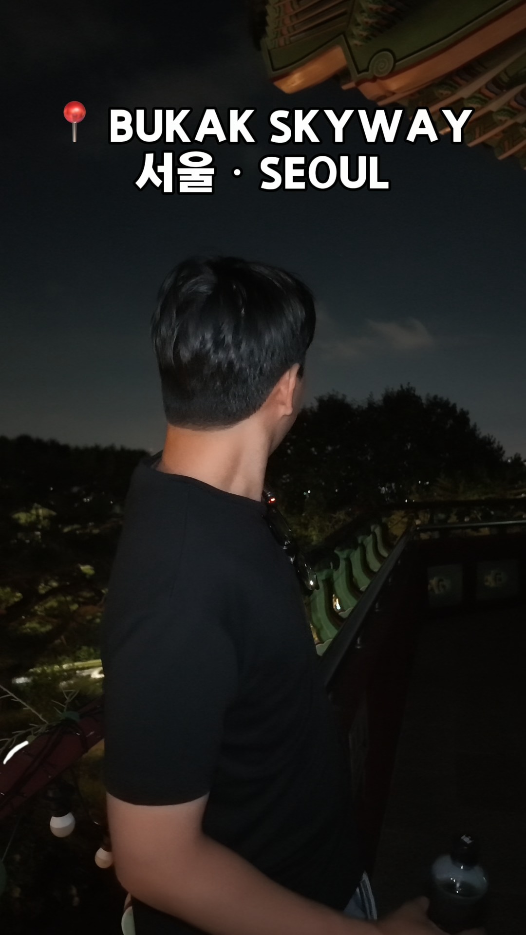 2 Landmarks in South Korea