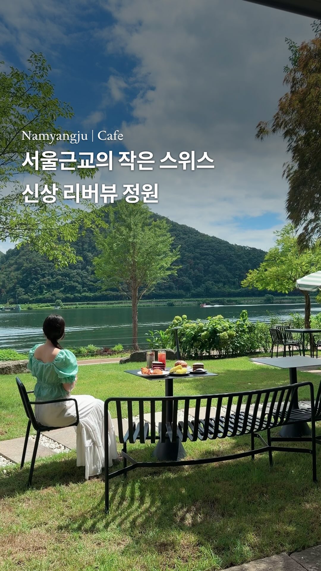 1 Cafes in Namyangju-si