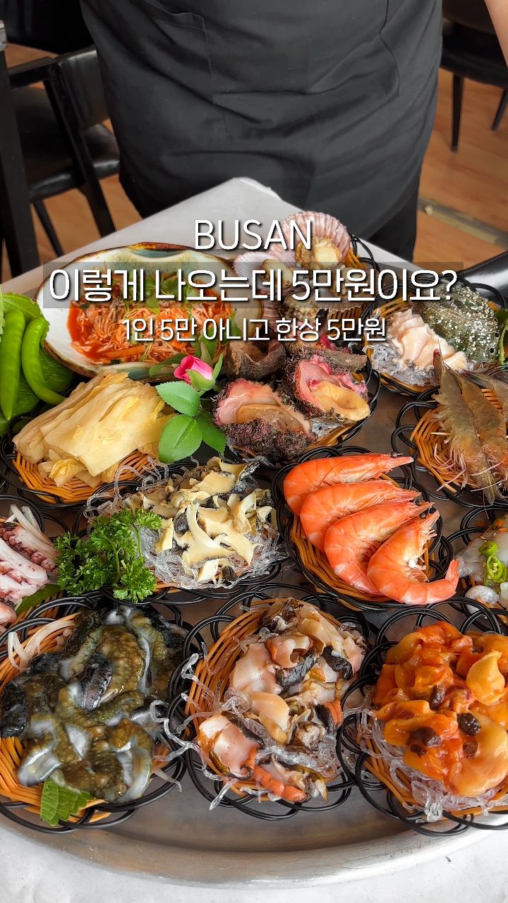 Busan Seafood Restaurant with Bridge View