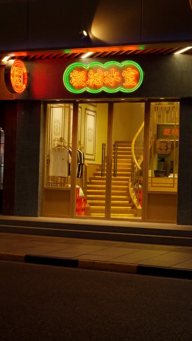 Clot Opens Culinary Destination in Shanghai
