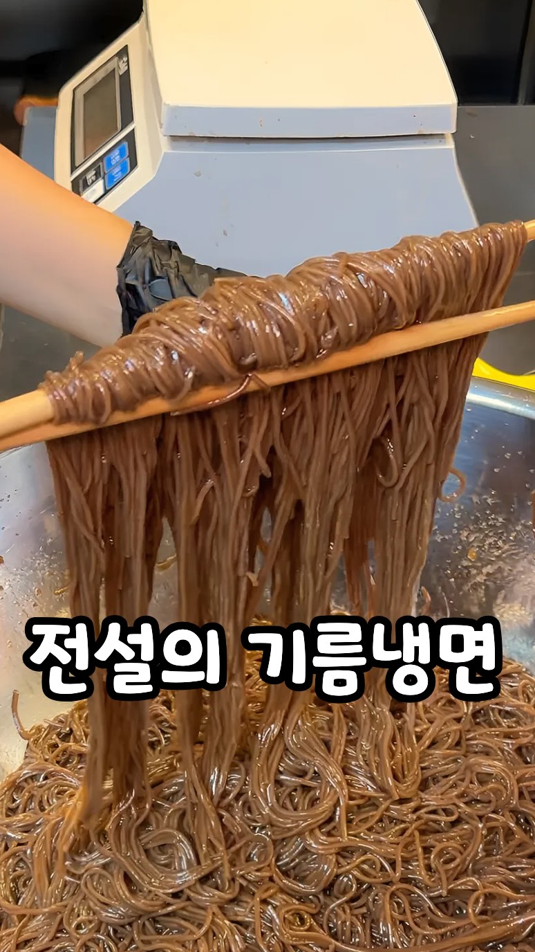 Legendary Oil Noodles with Charcoal Grilled Meat