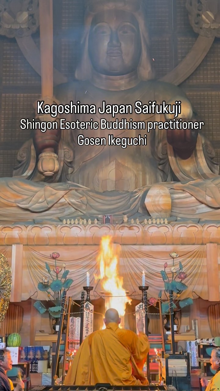 Goma Prayer Ritual Performed At Kagoshima Temple