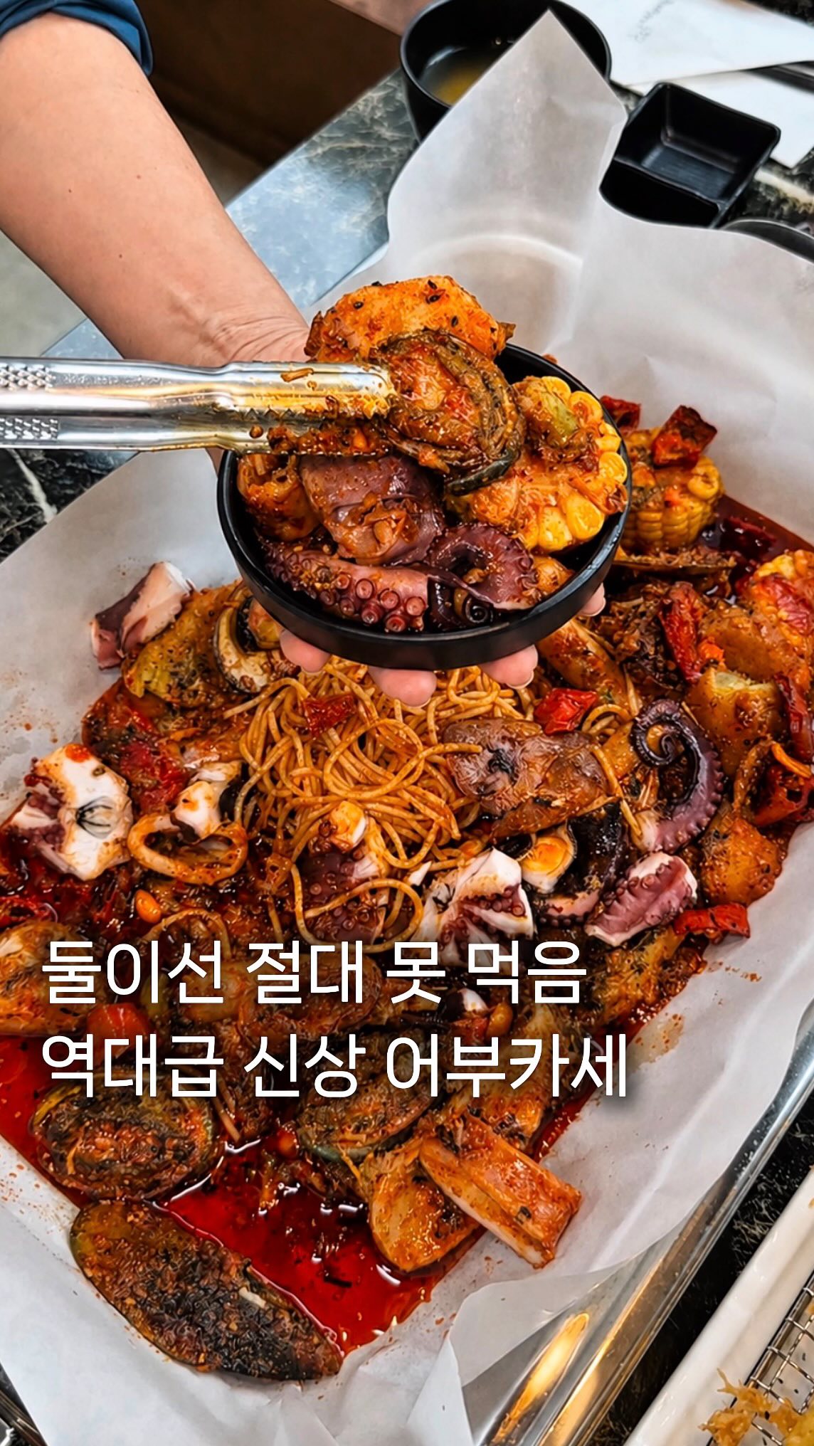 Jeju's Seogwipo Olle Market Offers Abundant Seafood Feasts