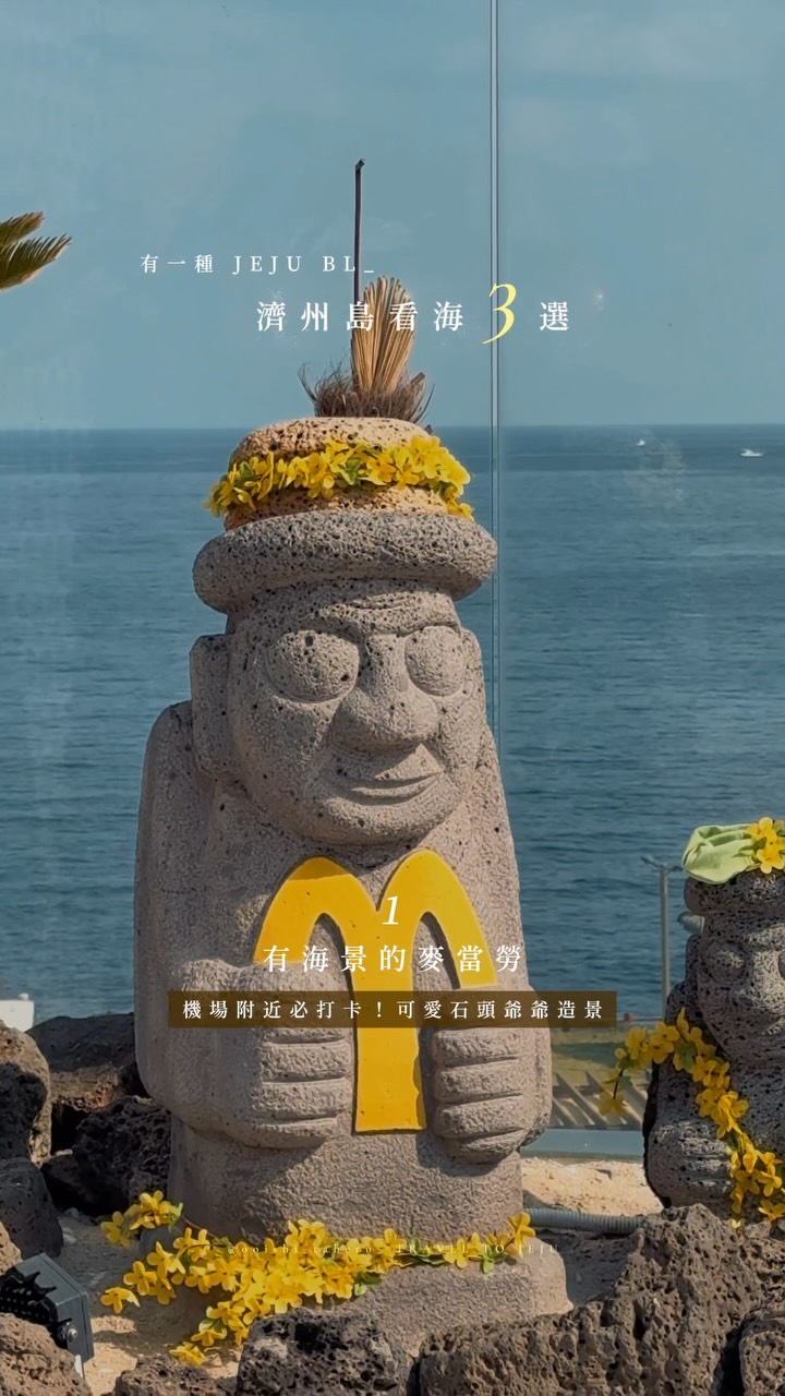 3 Restaurants in Cheju