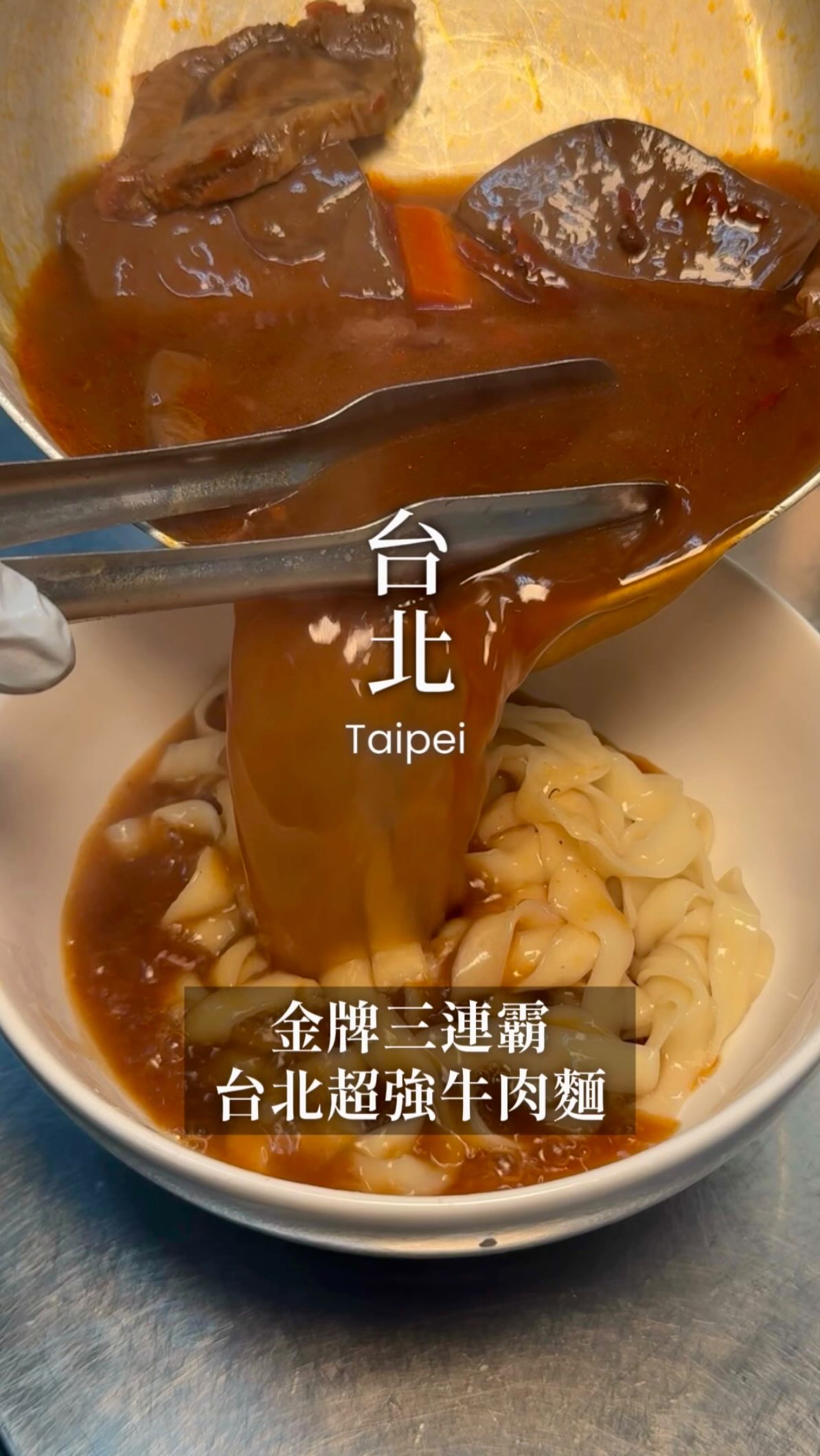 Master Jim Beef Noodle Dunhua Store
