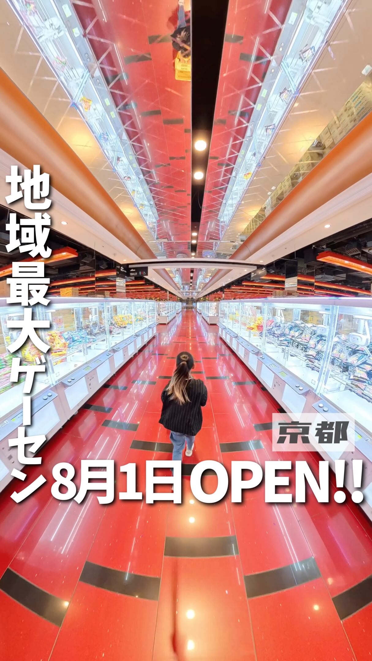 1 Entertainment spots in Kyoto