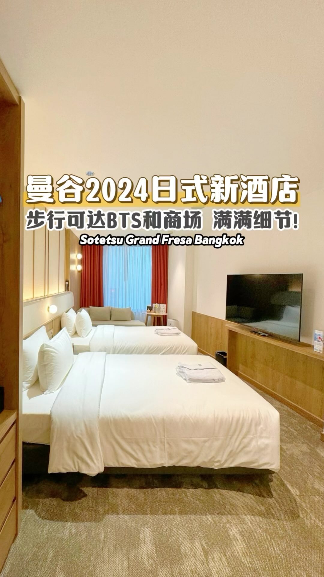 New Japanese Hotel Near Asok BTS & Terminal 21