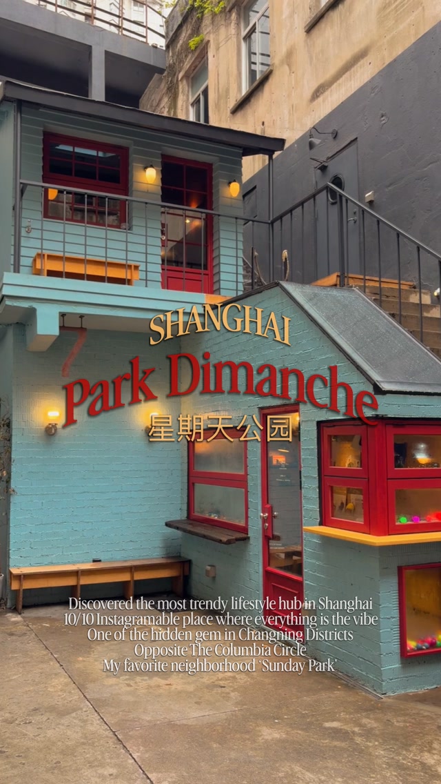 Shanghai's Trendy Columbia Circle Lifestyle Hub
