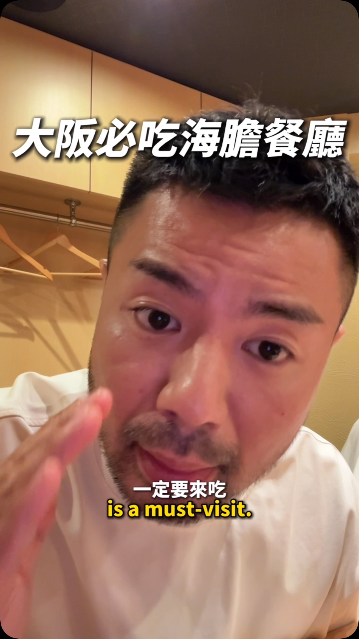 Osaka's Luxurious Sea Urchin Feast Experience