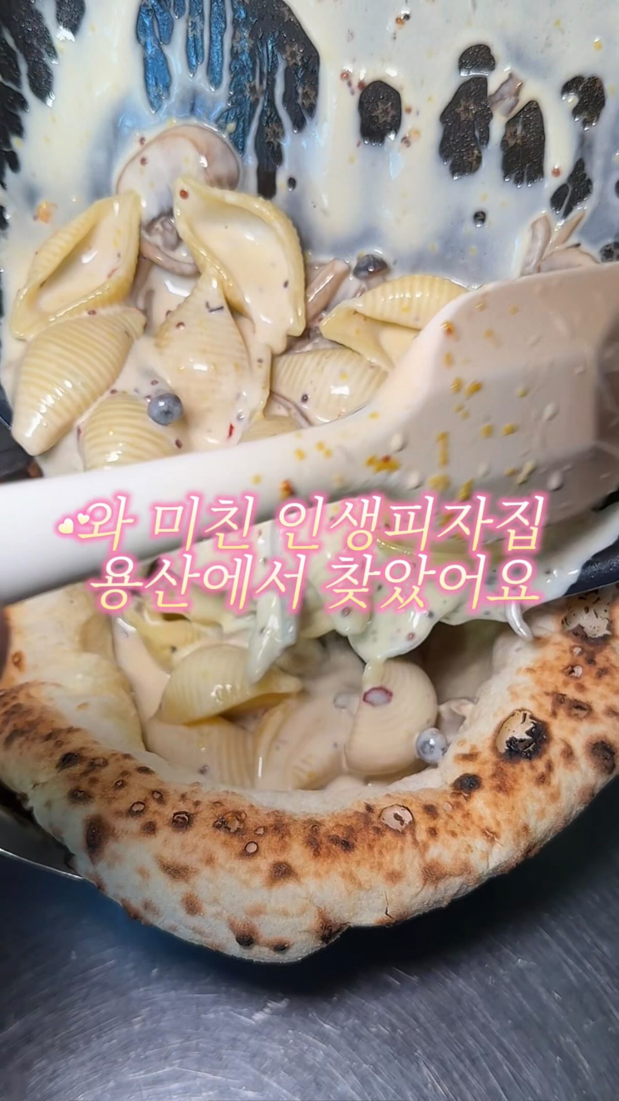 Yongsan's Highly Rated Wood-Fired Pizza Restaurant