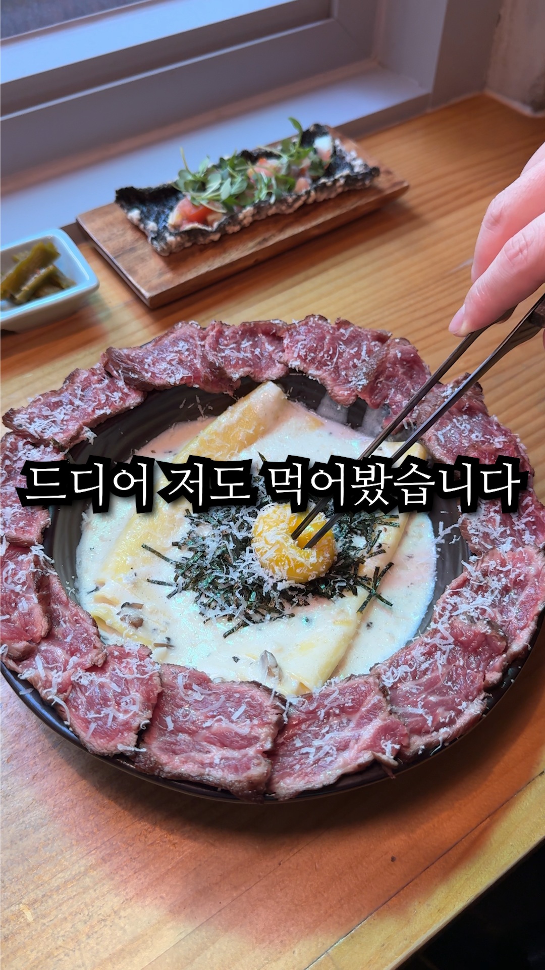 1 Restaurants in Seoul
