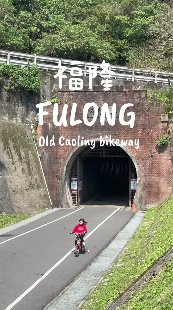 Fulong: A Coastal Escape for Biking and Relaxation