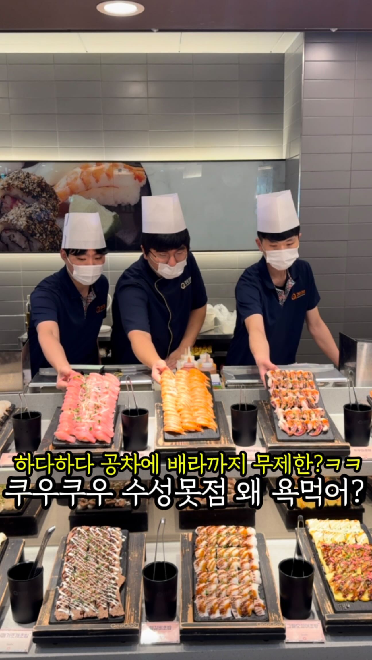 QooQoo Buffets Offer Diverse Dining in Daegu