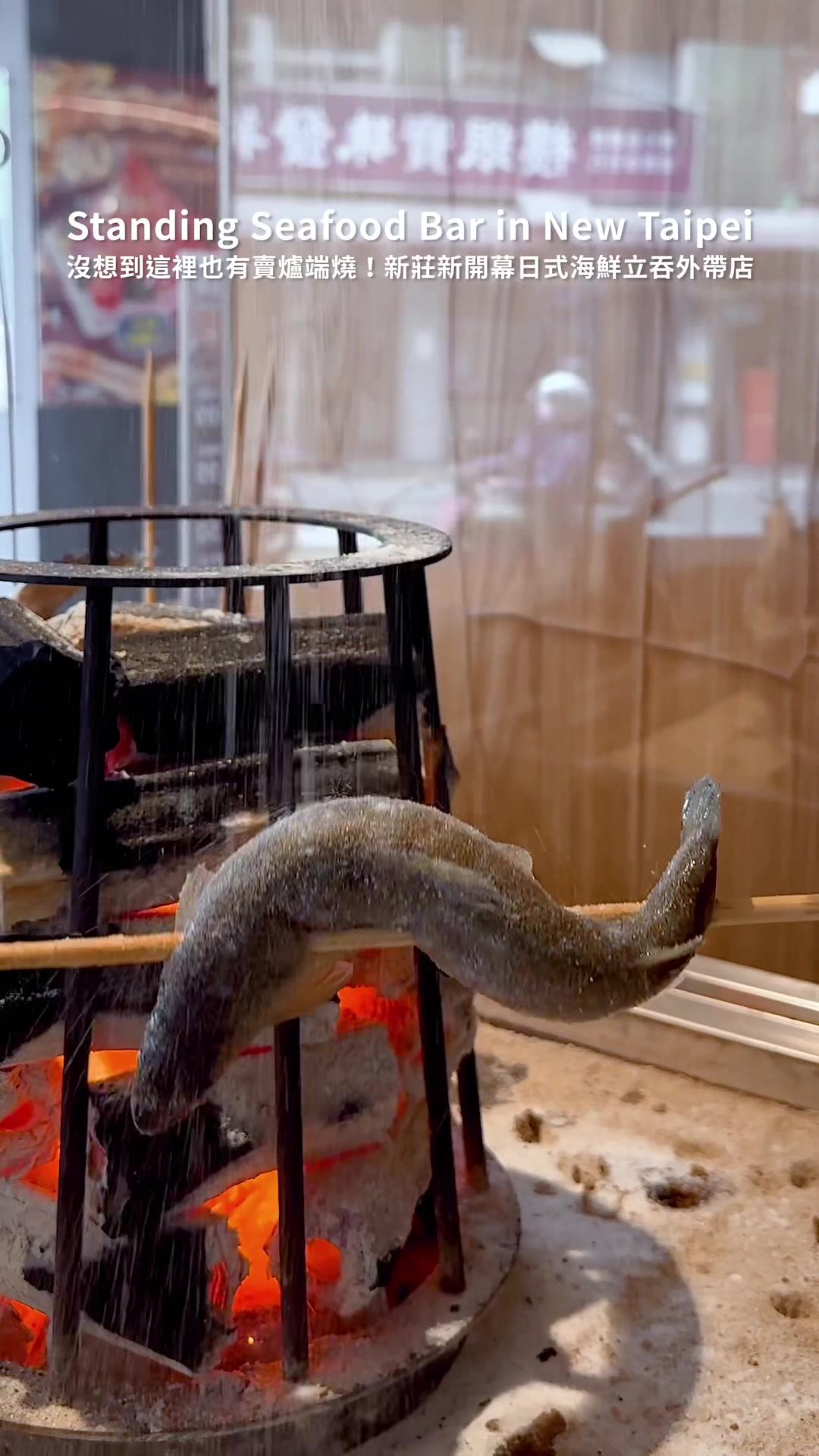 New Japanese Seafood Bar Opens in Xinzhuang