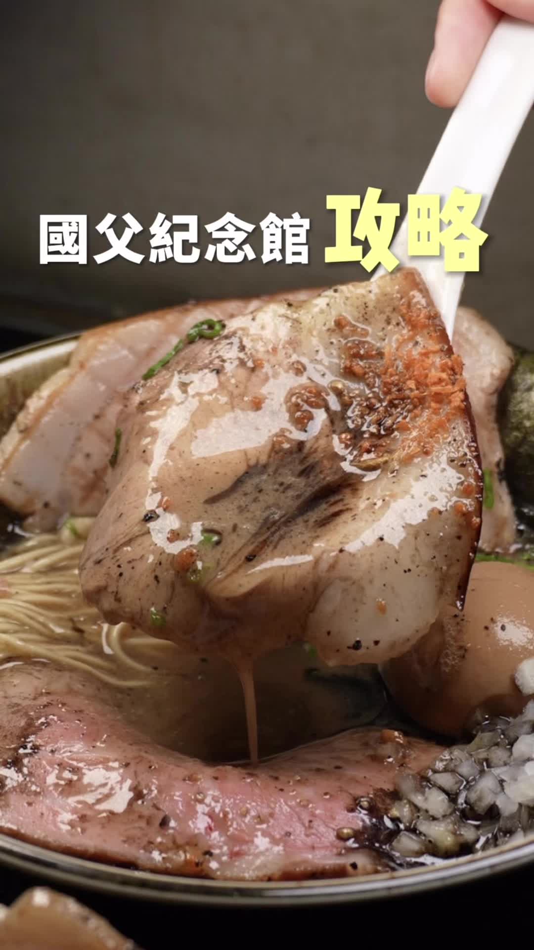 Taipei Eats Near Sun Yat-Sen Memorial Hall