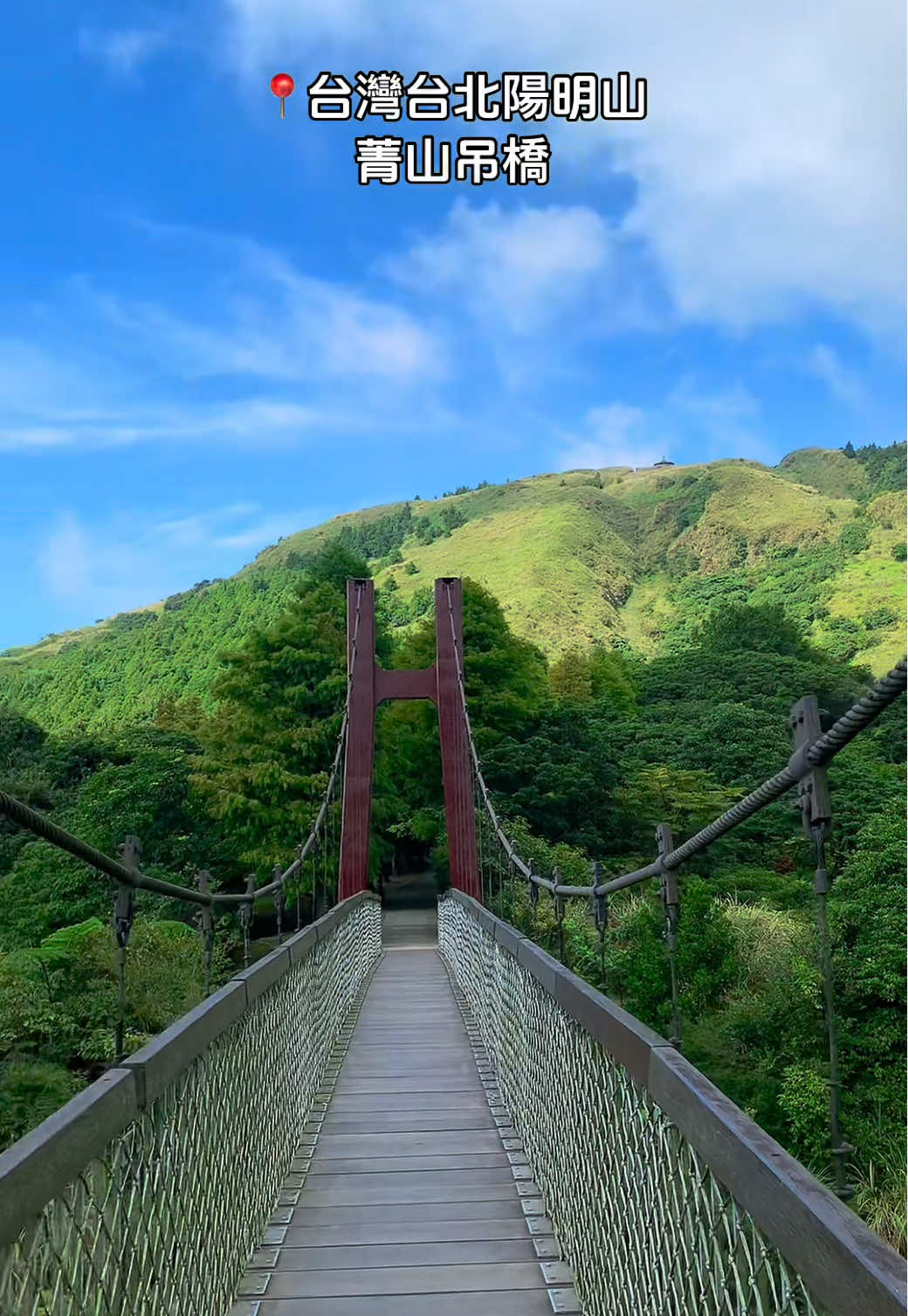 Yangmingshan National Park's Lengshuikeng Area Attractions