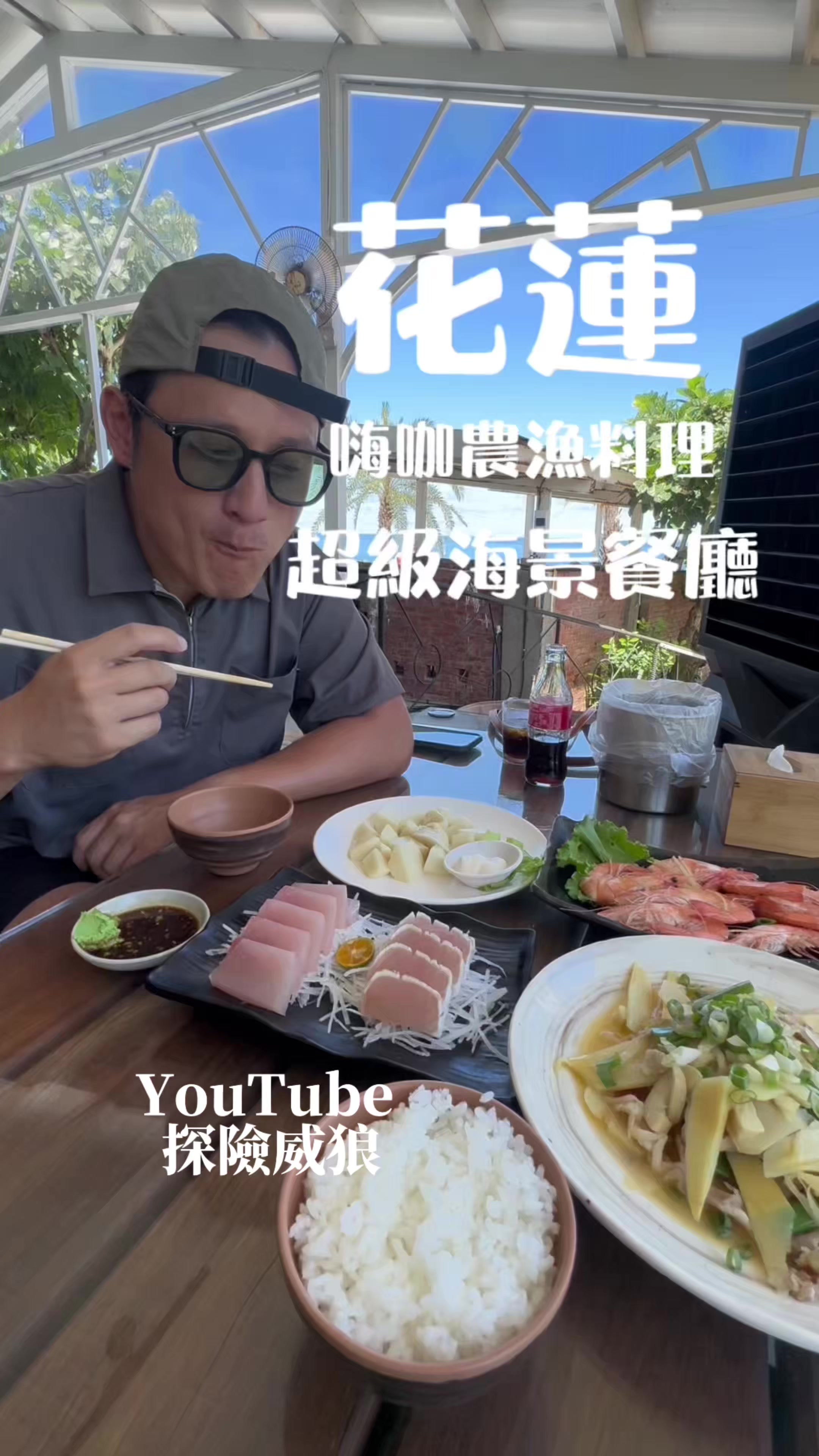 Haikayi Station: A Fresh Seafood Experience