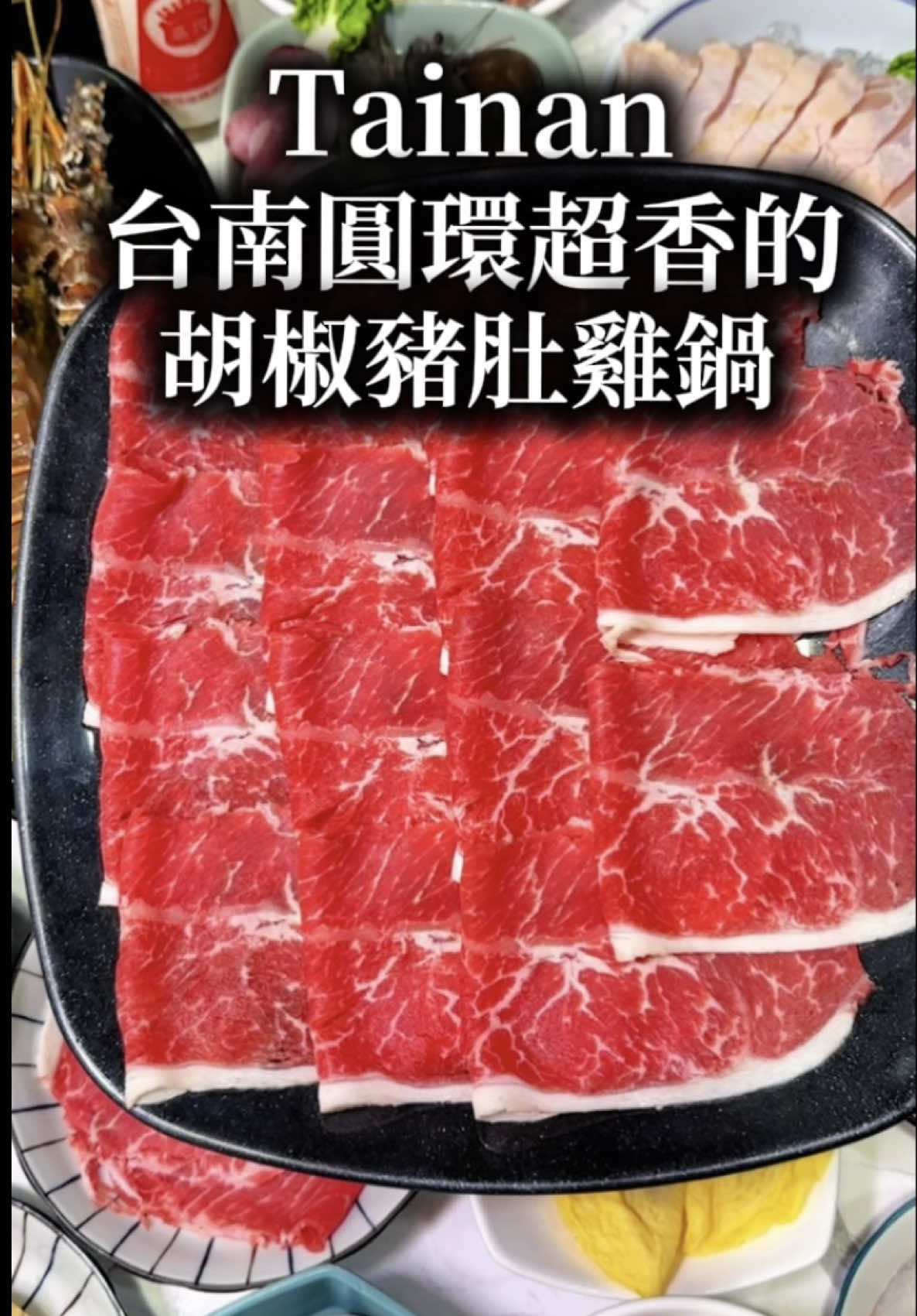 Taiwan Hot Pot Restaurant's Spicy Flavors