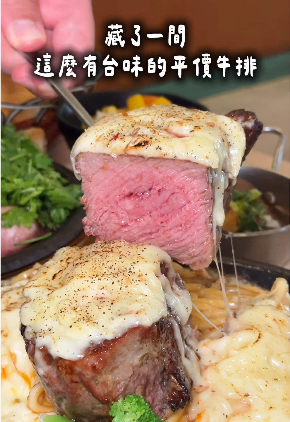 Affordable Steakhouses With Retro Charm In Pingtung