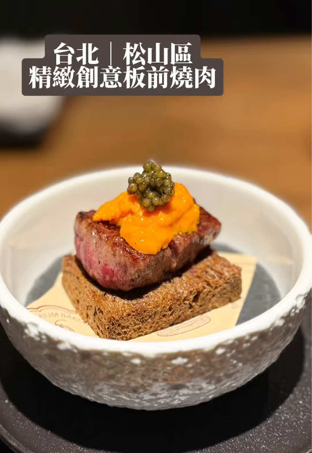 Omakase Yakiniku Restaurant Offers Wagyu Beef and Seafood