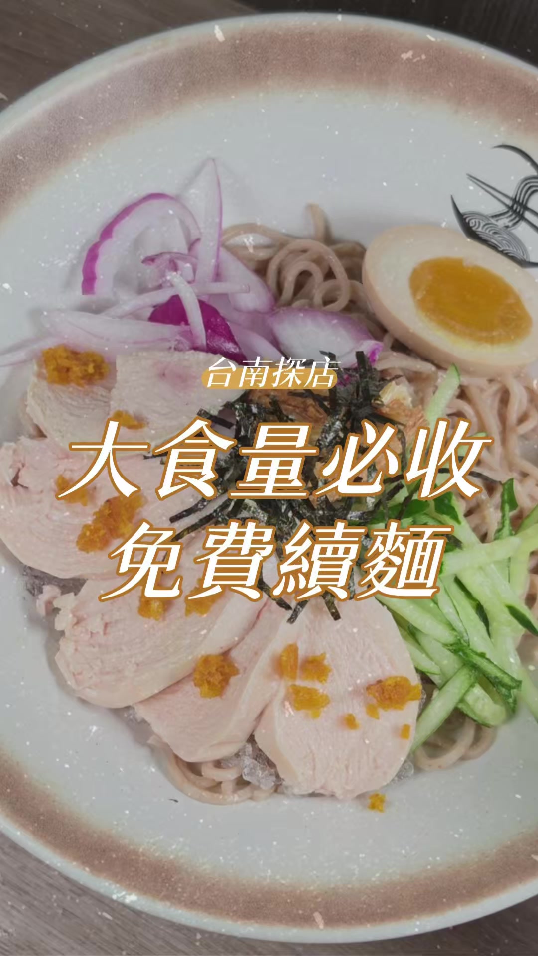 Beef Noodle Restaurant