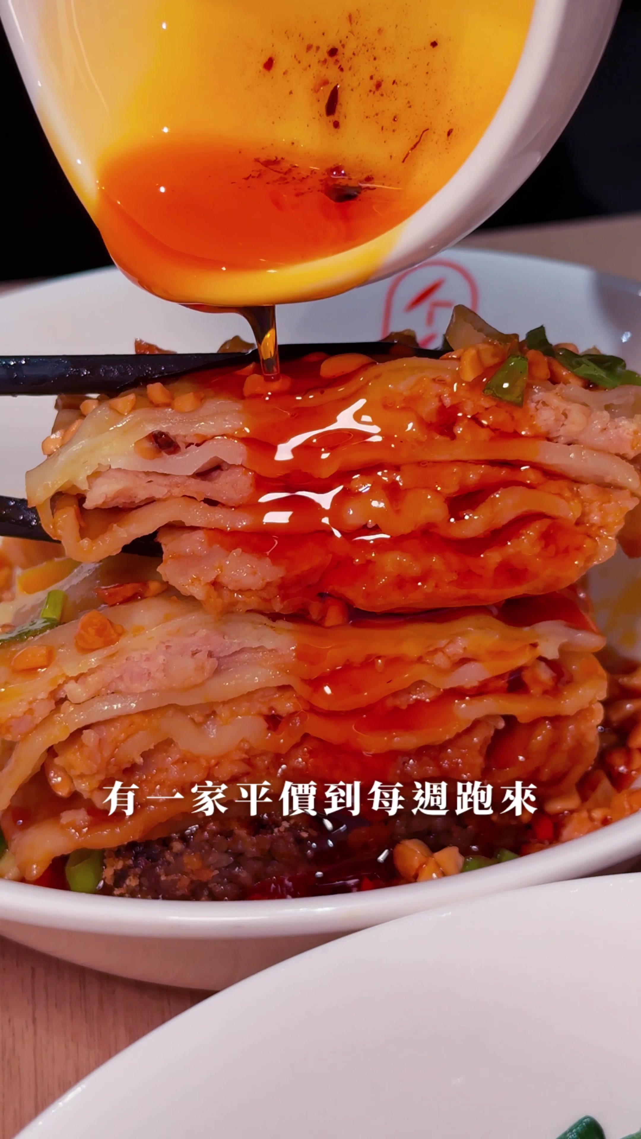 Taipei Noodle Shop Near Xingtian Temple