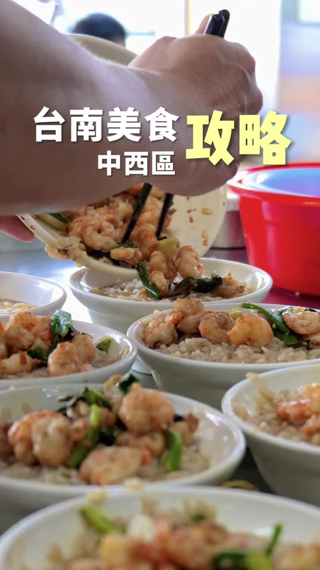 Tainan's Must-Try Eateries For An Authentic Experience