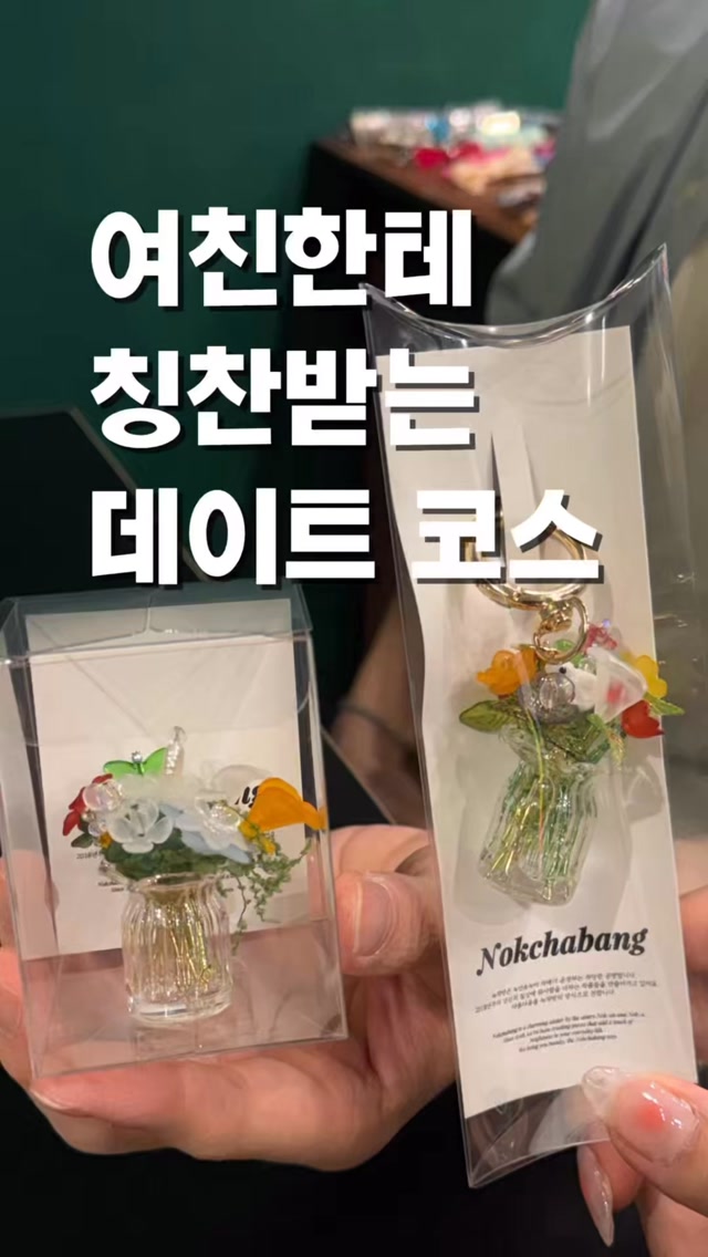 Handmade Experiences At Insadong Ssamziegil
