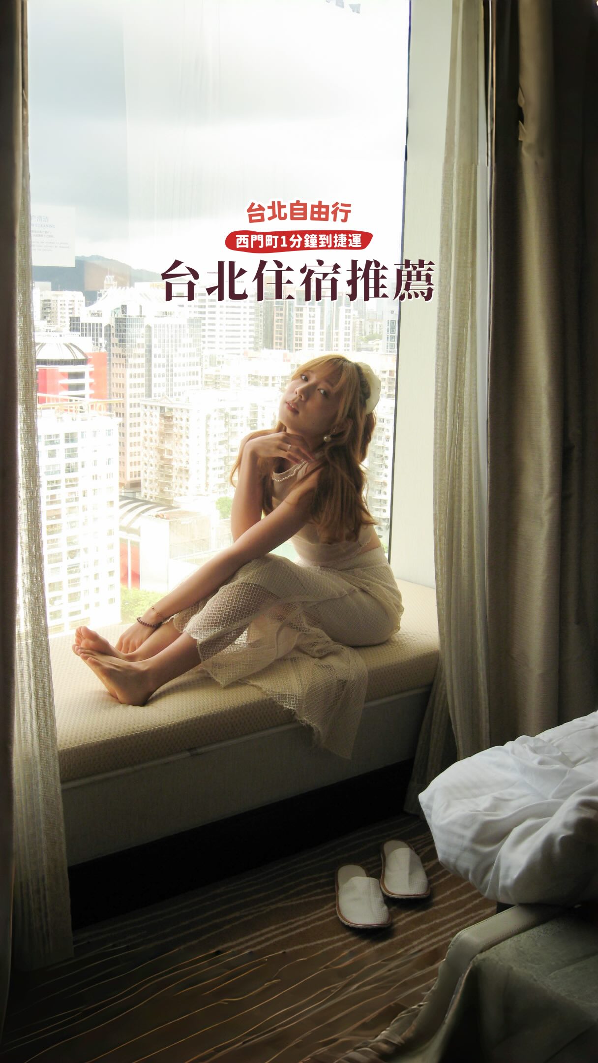 3 Restaurants in Taipei City