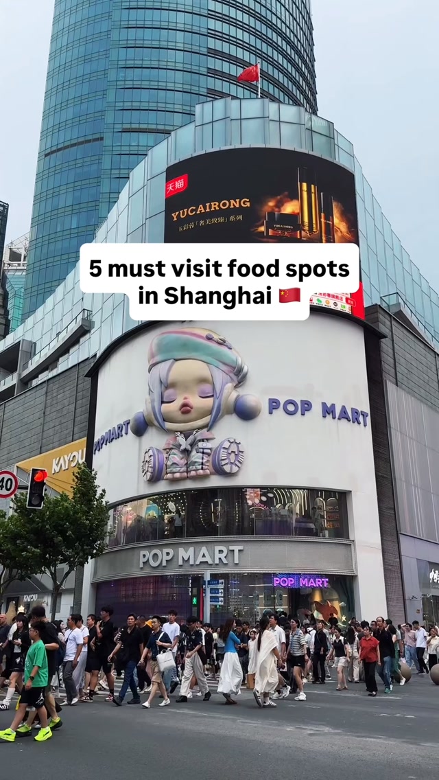 4 Bakeries in Shang Hai Shi