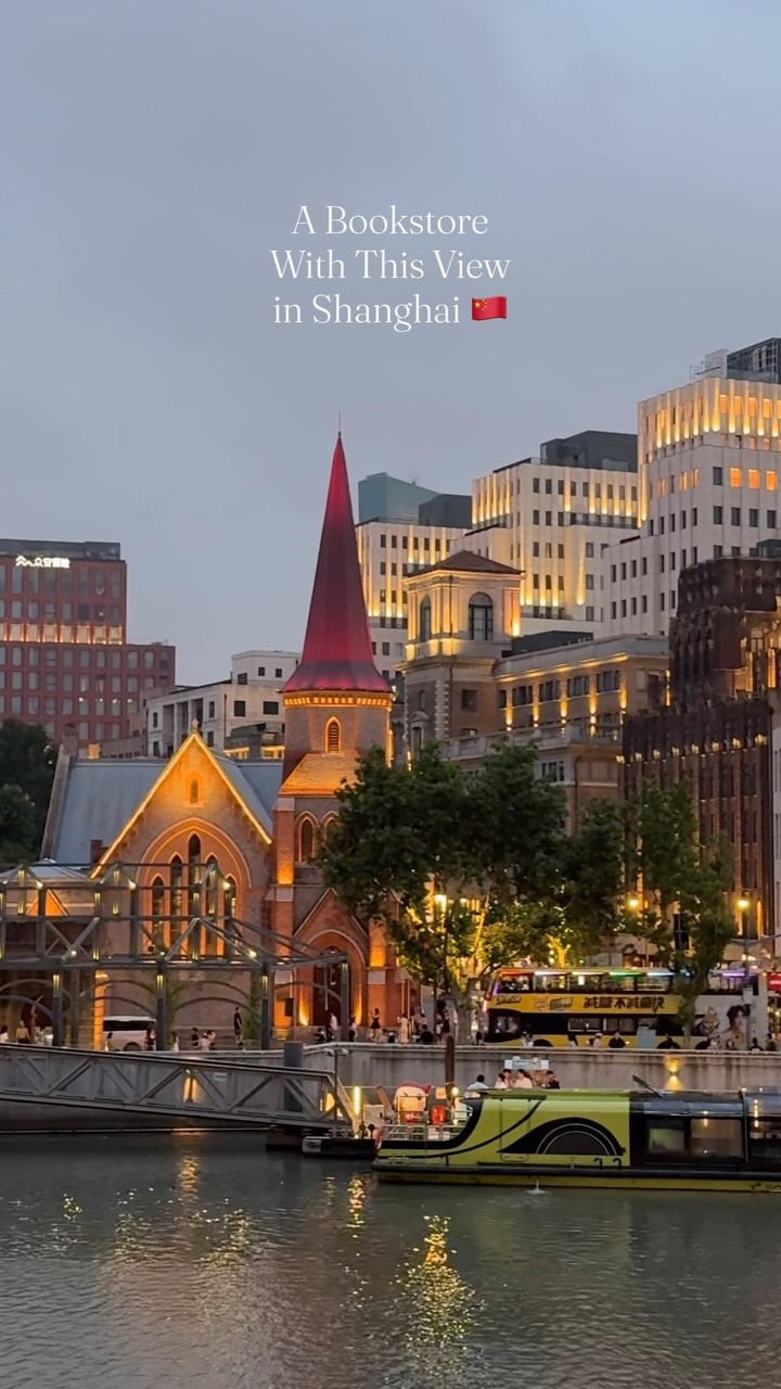Shanghai Bookstore With Oriental Pearl Tower View
