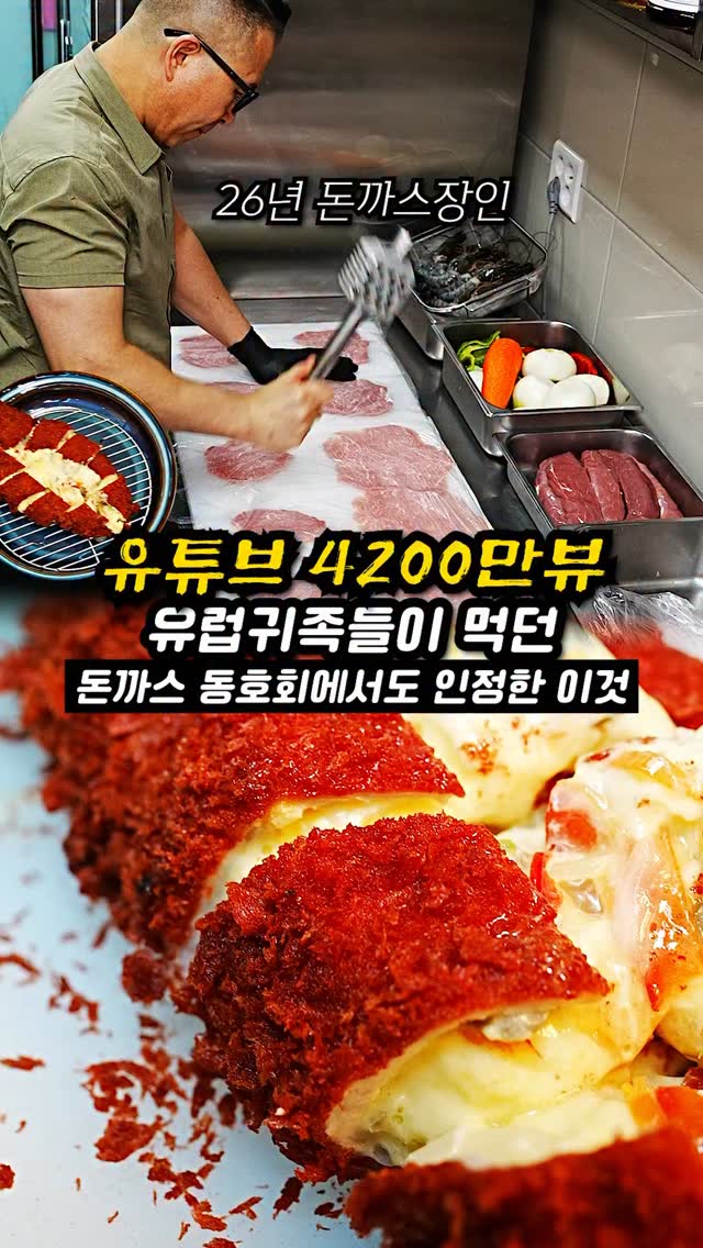 Tonkatsu Restaurants Featuring Cordon Bleu