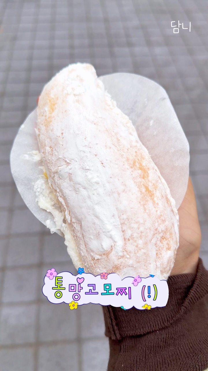 Busan Market Offers Stretchy Mango Mochi