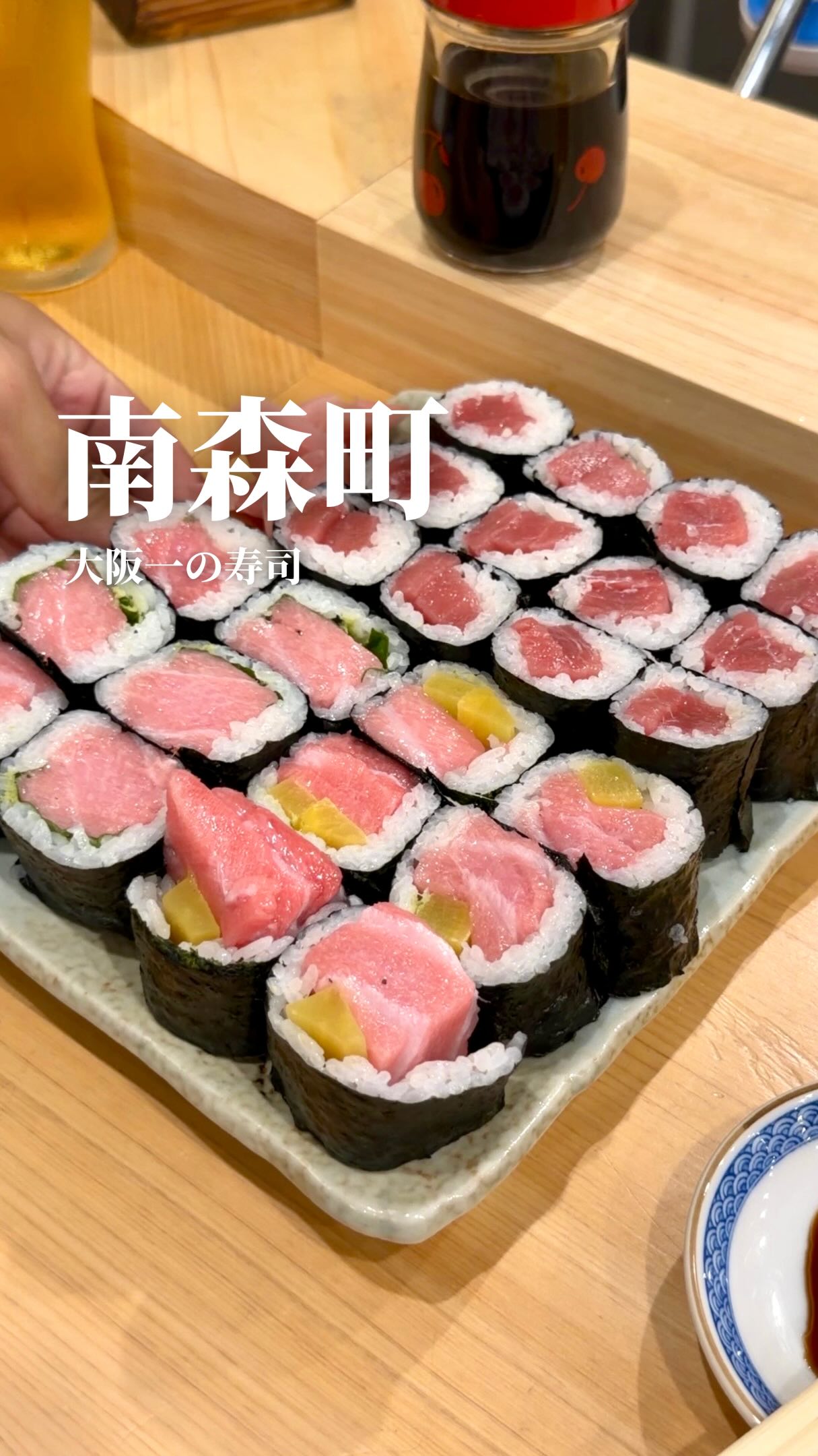 Kame Sushi's Popular Toro Sushi