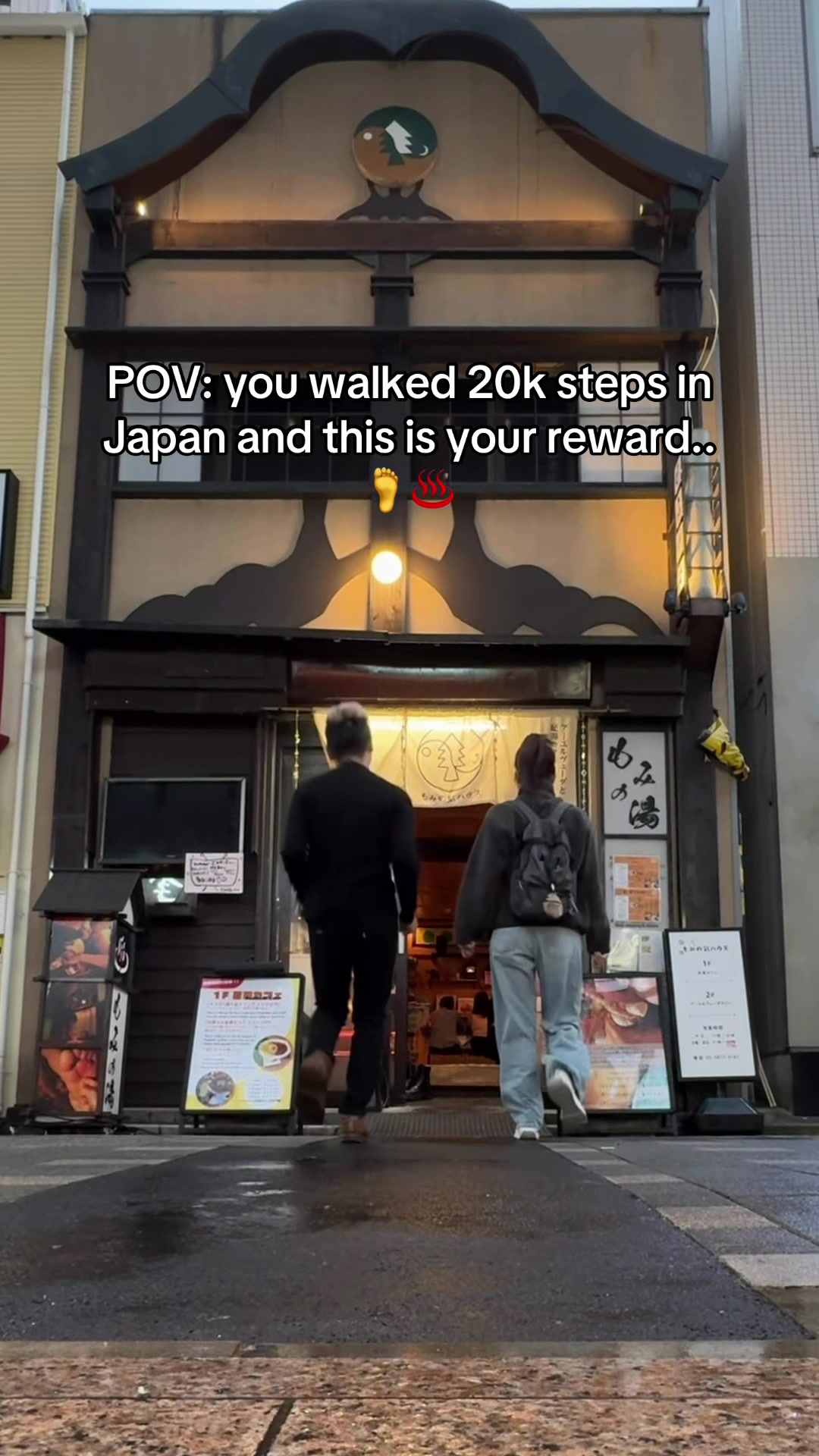 1 Restaurants in Shibuya