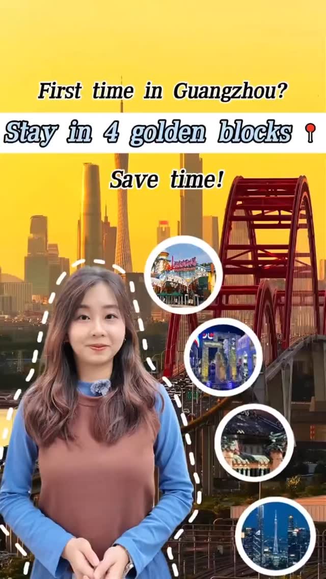 11 Attractions in Guang Zhou Shi
