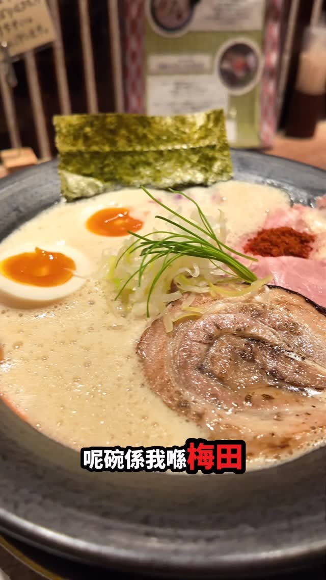 3 Places in Osaka