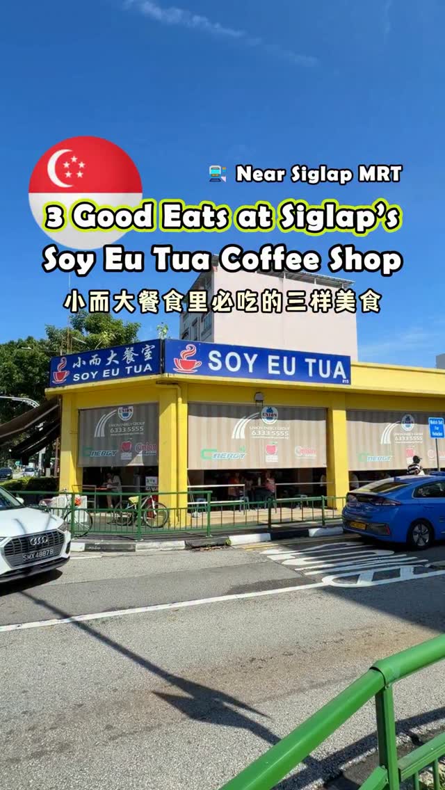 Siglap Coffee Shop's Top Food Stalls