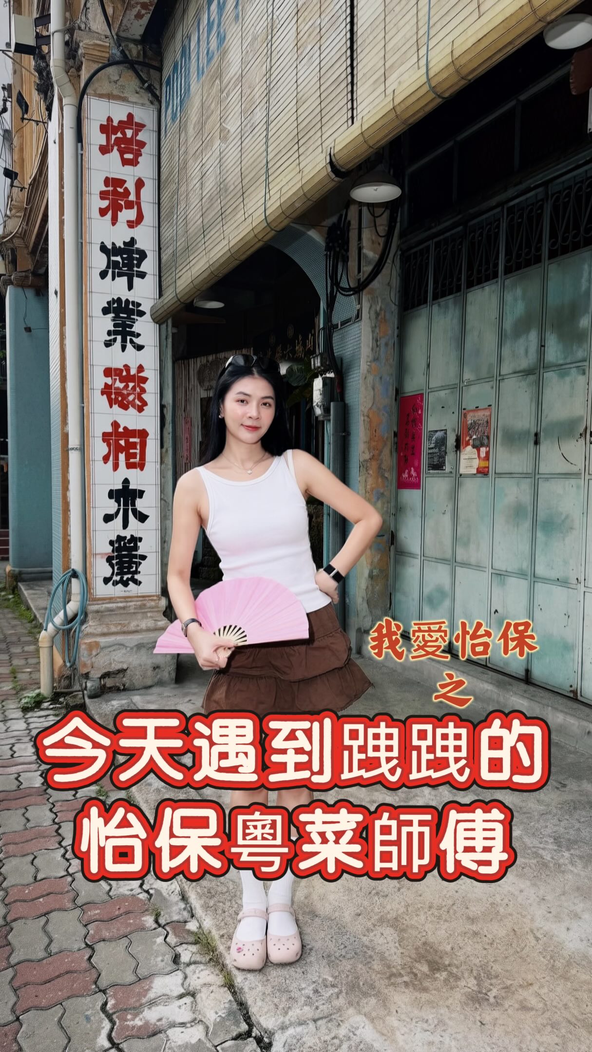Ipoh Restaurant Serves Delicious Cantonese Roast Goose
